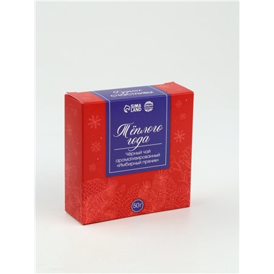 Подарочный набор новогодний «Вкусного Нового Года», мед кремовый, чай