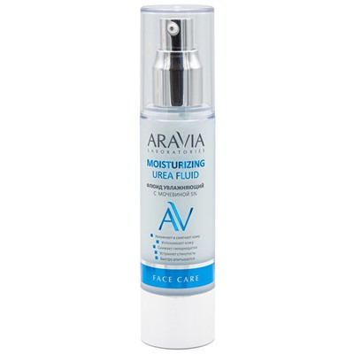 ARAVIA Laboratories Флюид увлажняющий с мочевиной 5% Moisturising Urea Fluid 50 мл