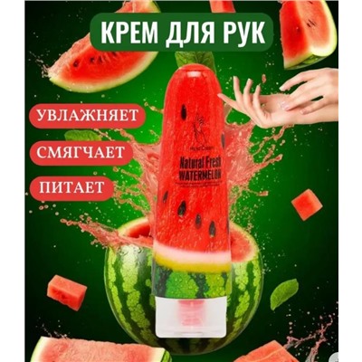 Крем для рук Арбуз 115гр