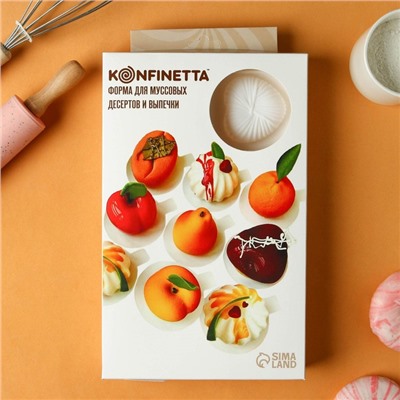 Форма для муссовых десертов и выпечки KONFINETTA «Вязаное сердце», силикон, 29.5×17×2 см, 8 ячеек (5.5×6.5×1.5 см), белая