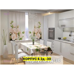 Шторы 3д кухня 2051801-7