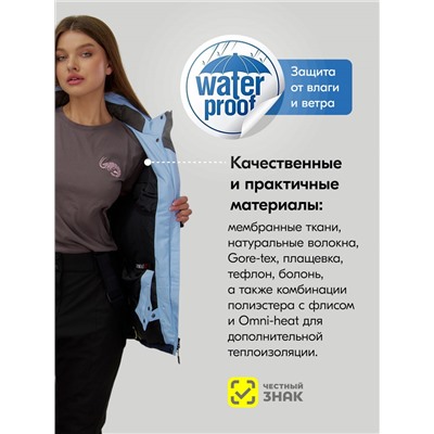Горнолыжный костюм женский зимний персикового цвета 016P