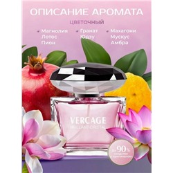 Духи #23311911