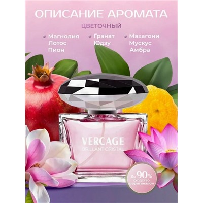 Духи #23311911