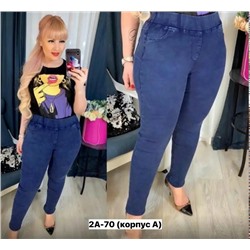 Джинсы #23351995