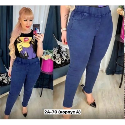 Джинсы #23351995