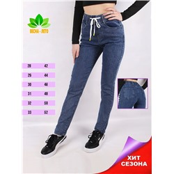 Джинсы на резинке УЦЕНКА