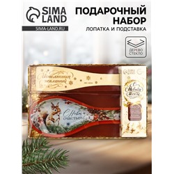 Подарочный набор «С новым счастьем!»: подставка под ложку, лопатка