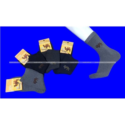 Термоноски мужские верблюжья шерсть внутри махра арт. 1307