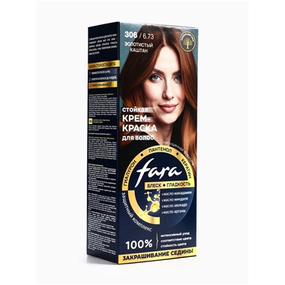 Краска для волос FARA NC тон 306/6.73 - Золотистый каштан, 116 г