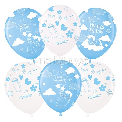 Шар (12''/30 см) Привет, Малыш!, Голубой/Прозрачный, кристалл, 5 ст, 25 шт.