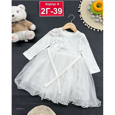 платье 2056449-1