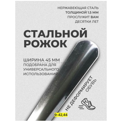 Артикул #23006286