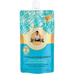 БАНЬКА Агафьи Маска для лица голубая очищ.100мл