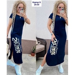 Платье женское