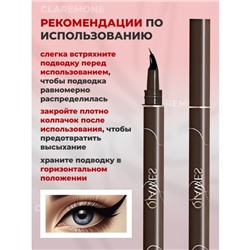 Подводка для глаз ультратонкая Qiawes, 02 тон коричневый