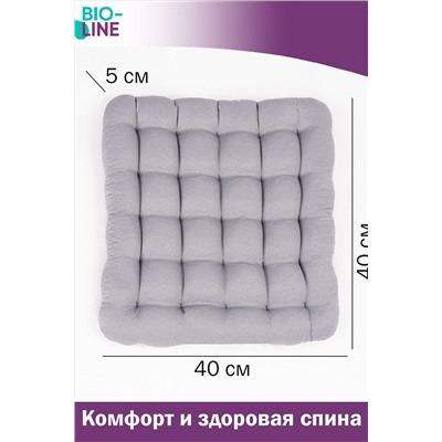 Подушка для мебели Bio-Line с гречневой лузгой PSG25 НАТАЛИ, 879653