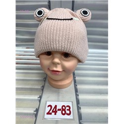 шапка 1722111-2