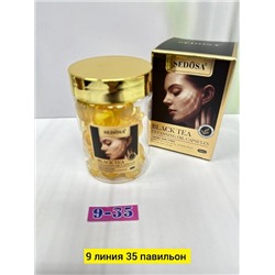 Масло #22785391