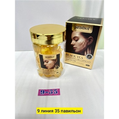 Масло #22785391