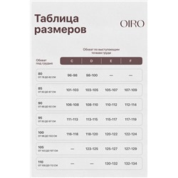 Бюстгальтер 1415024 OIRO НАТАЛИ, 1225379