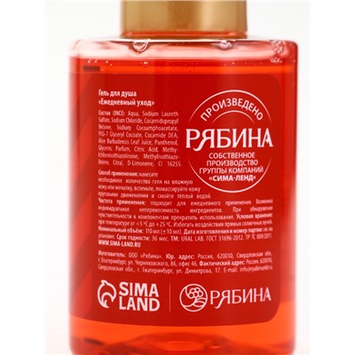 Подарочный набор новогодний в тубусе «Снеговичок», бомбочка, гель, мочалка, URAL LAB