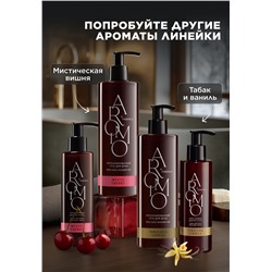 Крем-парфюм для рук и тела Black Pepper