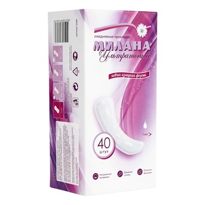 Ежедневные прокладки Милана ультратонкие 40 шт.