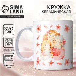 Кружка керамическая с сублимацией Дорого внимание «Семья», 320 мл