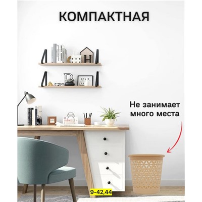 Корзинка #23007569