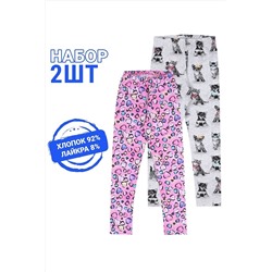 Леггинсы 2шт. АПРЕЛЬ, 1045293