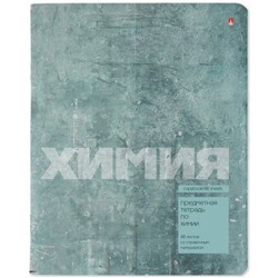 Тетрадь  48л "ЦВЕТ КАМНЯ/STONE COLOR" по химии 7-48-1358/06 Альт