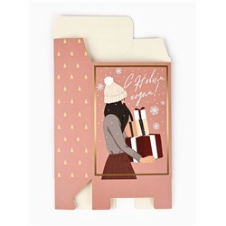 Коробка подарочная новогодняя складная «С Новым годом», 16×23×7.5 см