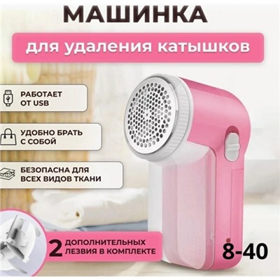 Артикул #23100066