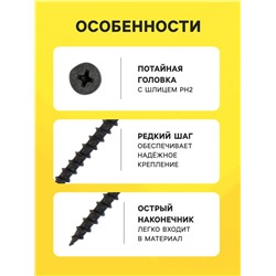 Саморез по дереву 4.2х70 мм, крупная резьба, желтый цинк, в упаковке 9 кг