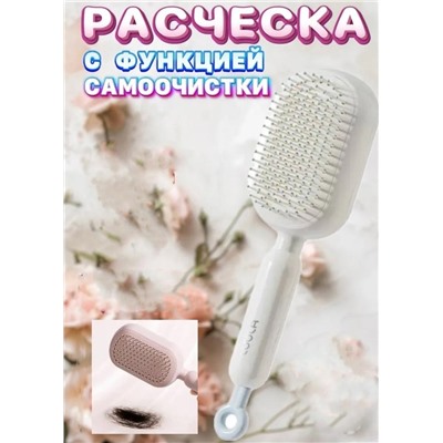 Расческа #23096829