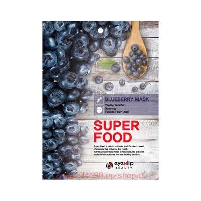 БВ EyeNlip Super food Маска для лица тканевая Blueberry 23мл 251439
