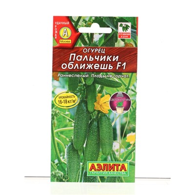 Набор семян Огурец самоопыляемый раннеспелый, 10 сортов