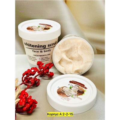 Крем-скраб 2051644-4