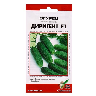 Семена Огурец Диригент F1 6 шт