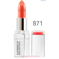FIRIN Губная помада PREMIUM тон 871 нежный оранжевый