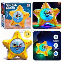 Интерактивная игрушка "Звезда" в коробке