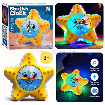 Интерактивная игрушка "Звезда" в коробке