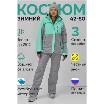 Горнолыжный костюм MTFORCE, 1079965