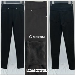 Брюки #23346845