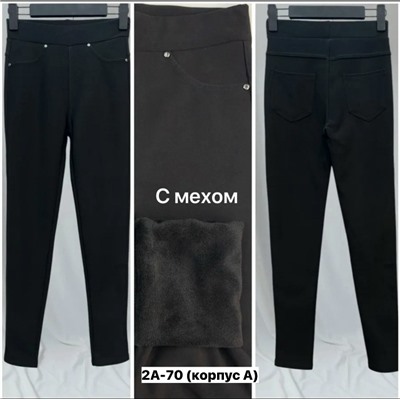 Брюки #23346845