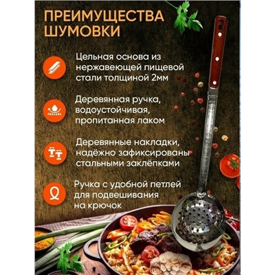 Артикул #23333357