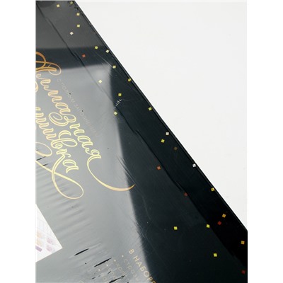 УЦЕНКА Алмазная вышивка полное заполнение «Аисты», на раме, 40×50 см