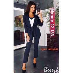 костюм тройка