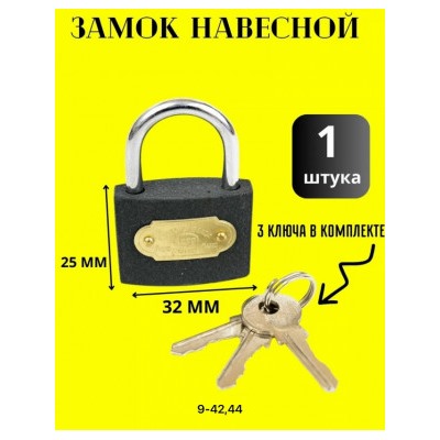 Замок #23071596